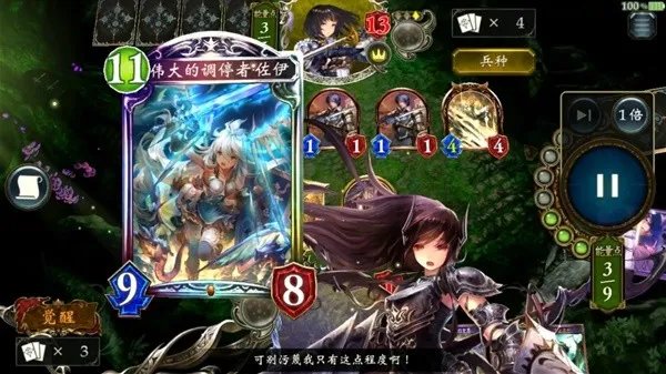 热门桌游RPG游戏大全 有哪些热门的桌游RPG游戏