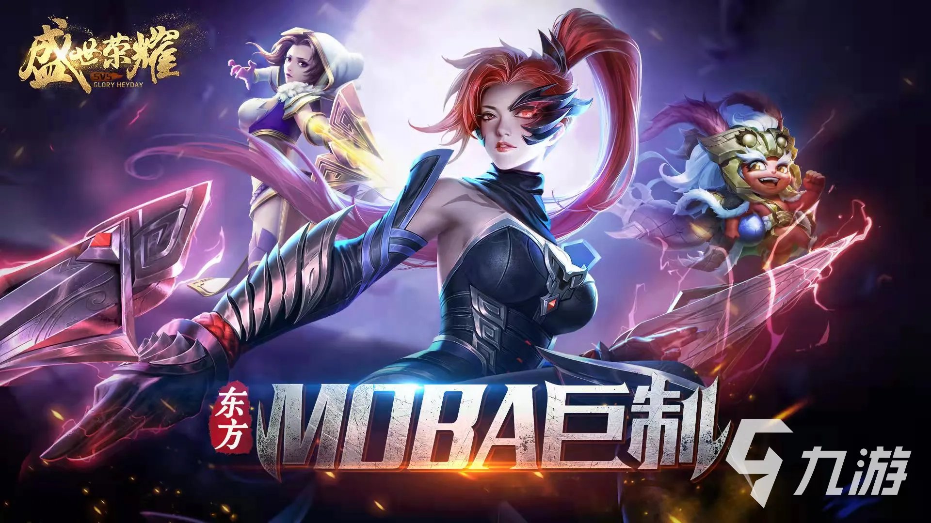 5v5无需网络的单机有哪些推荐2021 好玩的5V5单机游戏游戏合集