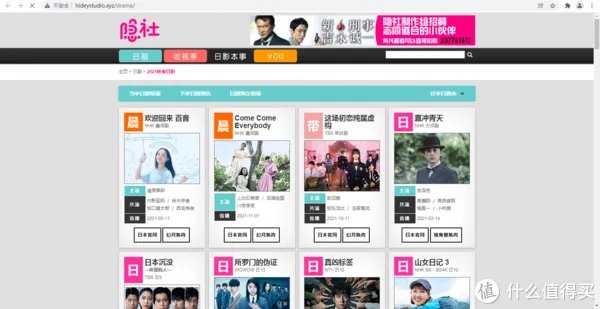 影视网站推荐 篇八:对高清4K片源有需求的,这几个网站,你可以收藏一下。