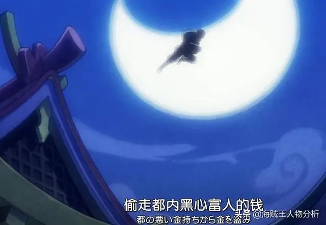 丑三小子