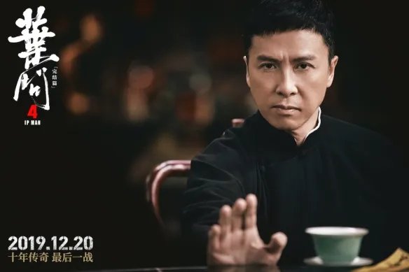 电影《叶问4》票房突破1亿元大关 豆瓣电影评分增长