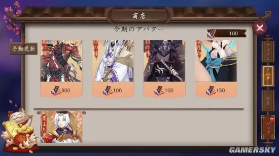 阴阳师日服与国服有什么不同 日服玩家体验评测分享
