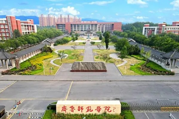 齐鲁师范学院怎么样啊?