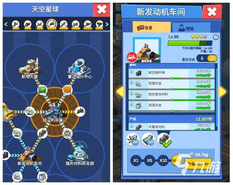 模拟股票的游戏有哪些2022 股票模拟游戏排行榜推荐
