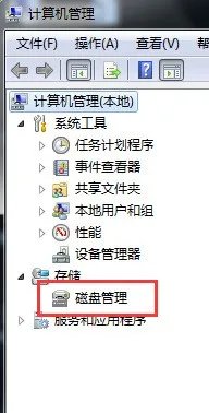 手机读取移动硬盘手机显示要把移动硬盘格式化是什么問題