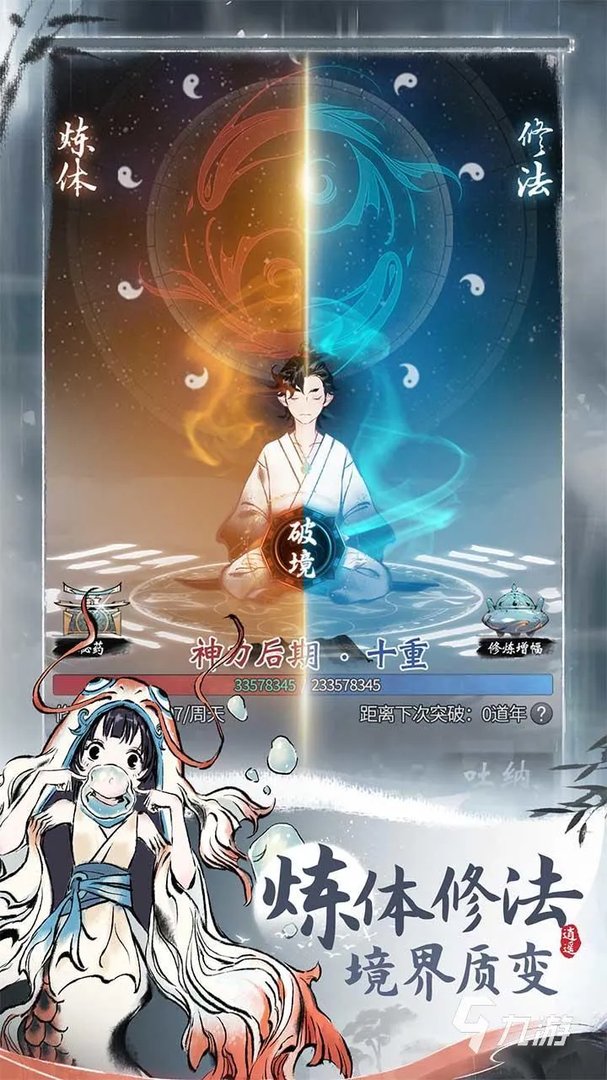2021年新武侠手游排行榜前十名 新版武侠手游有哪些