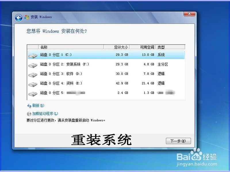 新组装的电脑反应迟钝是为什么?跪求高手解决!!!
