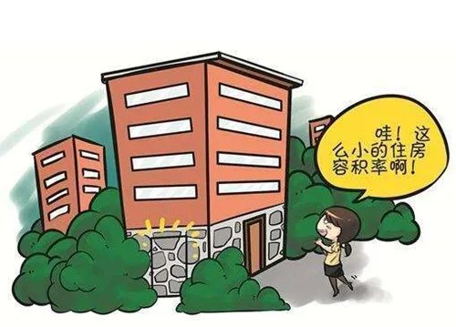 容积率多少合适