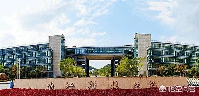浙江高校的排名是怎么样的?
