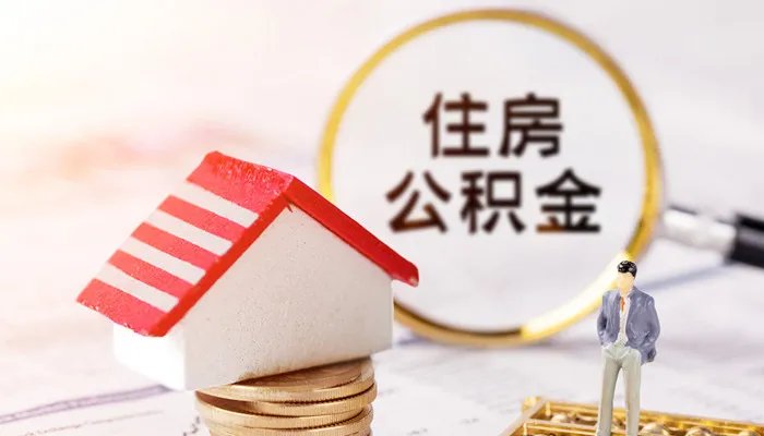 贷款怎么贷 贷款该要怎么贷