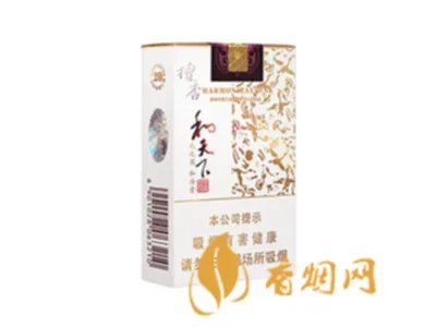 和天下香烟多少钱一条 和天下香烟价格表图一览(8种)