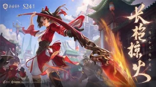 王者荣耀S24如何克制云缨 盘点克制云缨的英雄