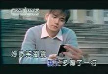 浪漫手机求歌词