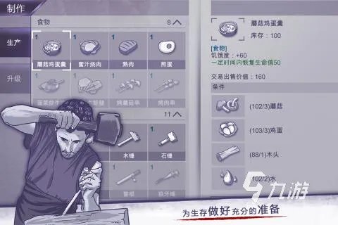 十大耐玩手机单机游戏排行榜2021 耐玩的单机手游大全推荐