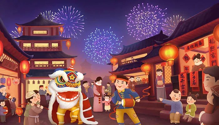 正月初十是什么日子