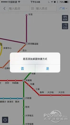目前国内哪个导航软件比较准确,如百度地图,高德地图?