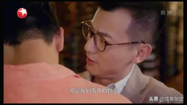 《安家》里季明亮这个角色是不是很有问题?为什么985评价他“水很深”?