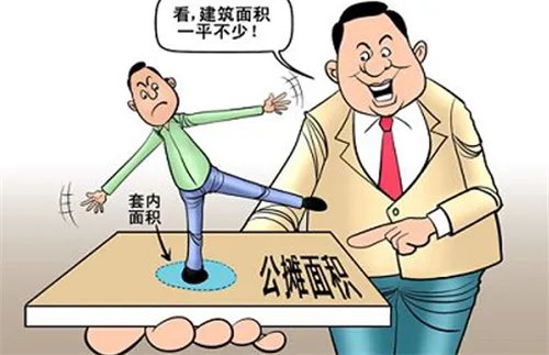 套内面积什么意思