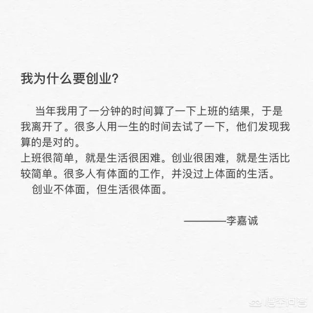 烟草公司招聘条件及待遇如何?好进吗?
