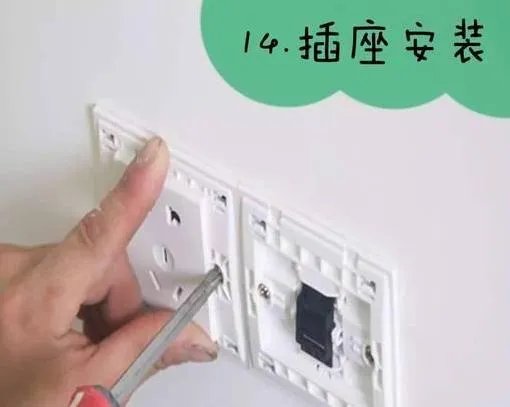 新房装修全流程!!!