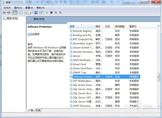 windows7 ultimate x64是什么版本