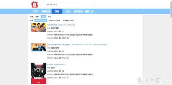 影视网站推荐 篇八:对高清4K片源有需求的,这几个网站,你可以收藏一下。