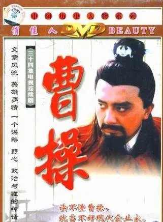 曹颖演过哪些古装剧电视剧?