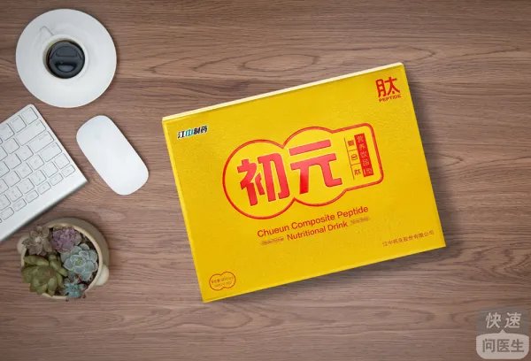 术后伤口还没愈合?促进伤口愈合喝江中初元