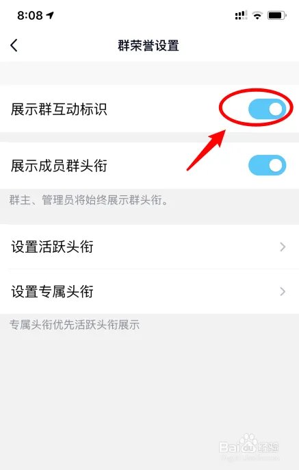 QQ龙王咒语怎么弄,龙王咒语怎么触发