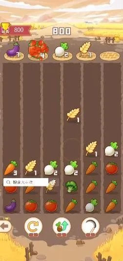 粮食大丰收好玩吗 粮食大丰收玩法简介