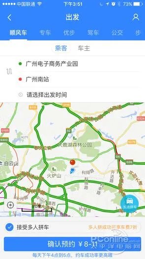 目前国内哪个导航软件比较准确,如百度地图,高德地图?