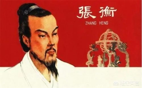 张衡浑天仪