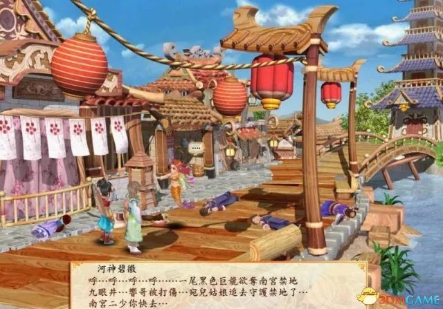 幻想三国志4外传全流程图文攻略 全剧情流程攻略