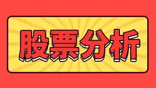 亚盛集团股票分析？亚盛集团股吧财富网？亚盛集团股最新吧？