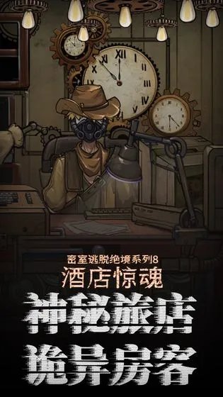 密室逃脱解密类游戏推荐 这几款超好玩