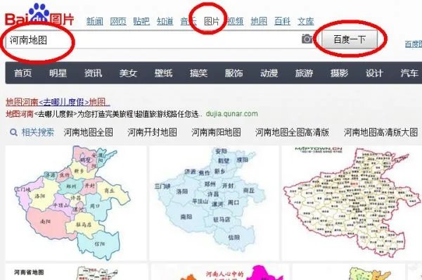 河南省地图