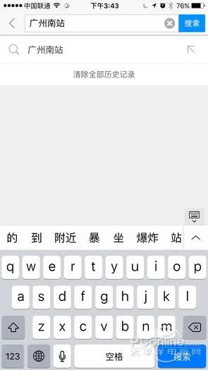 目前国内哪个导航软件比较准确,如百度地图,高德地图?
