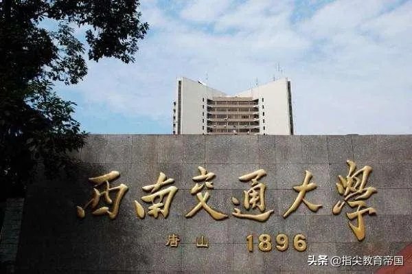如何看待西南交大陈玉钰同学,修改成绩保研中科大,东窗事发后被取消保研资格?