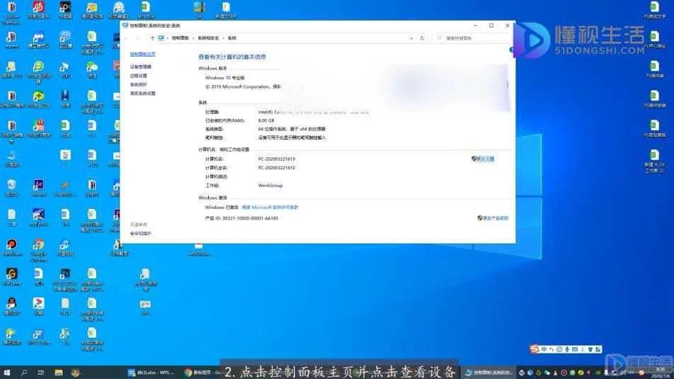 win7添加打印机