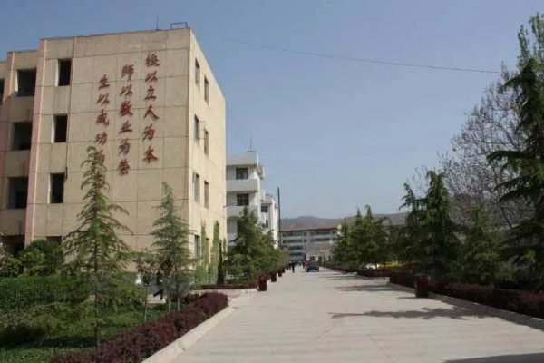 陇县中学官网,
