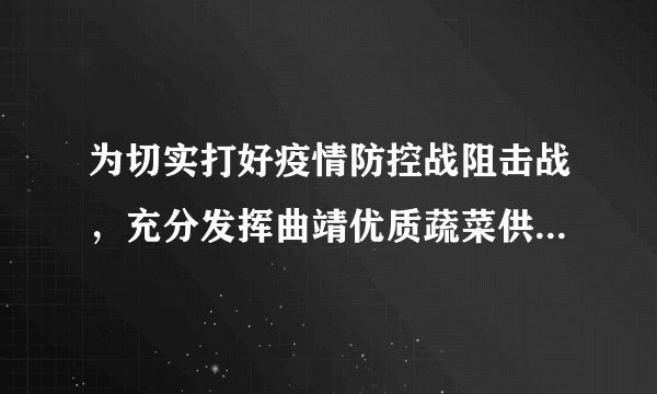 为切实打好疫情防控战阻击战,充分发挥曲靖优质蔬菜供应基地和西南最大蔬菜链物流交易中心的优势。$2$月$5$日,曲靖积极捐赠百余吨蔬菜,驰援武汉医院,向奋斗在一线的医务人员送上曲靖人民的爱心。如图所示是满载蔬菜的卡车,满载时总质量为$10t$,行驶时受到的阻力是车重的$0.01$倍,当发动机以最大输出功率工作时,卡车能保持$20m/s$的速度做匀速直线运动,求:(1)发动机所提供的牵引力大小?(2)行驶$5\min $牵引力所做的功?(3)发动机的功率?