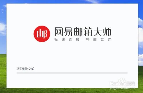 谷歌邮箱