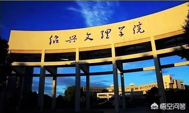 浙江高校的排名是怎么样的?