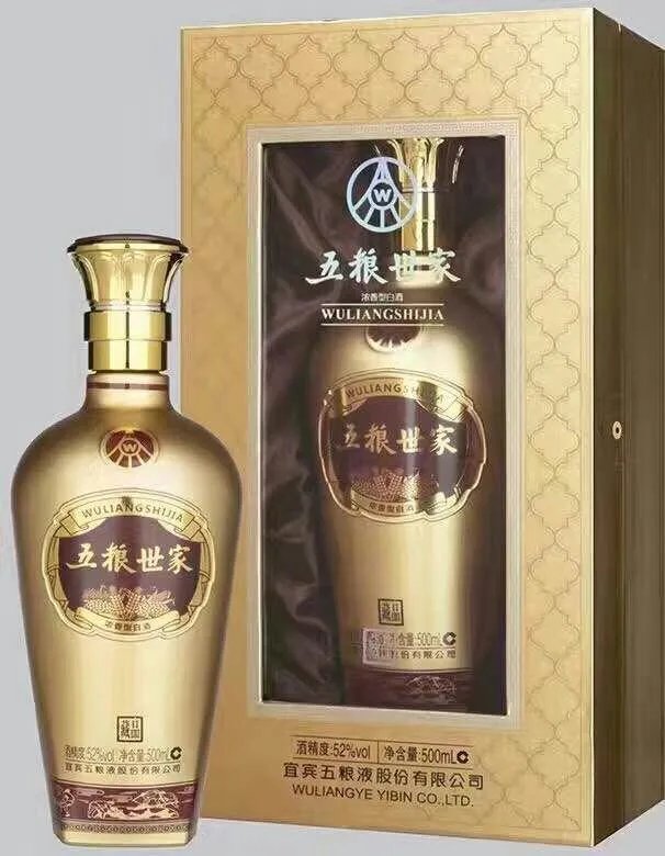 五粮世家藏52度图片?