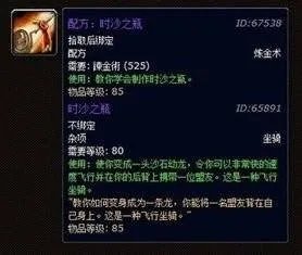 奥金棒怎么做