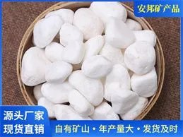 白云石一立方米多少钱一吨?