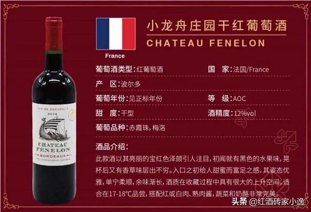 为什么法国波尔多的红酒那么贵?