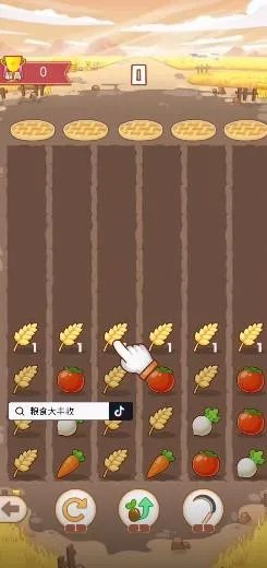 粮食大丰收好玩吗 粮食大丰收玩法简介