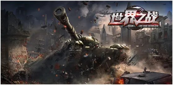 人机对战