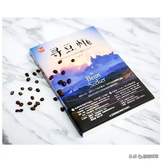 咖啡的书